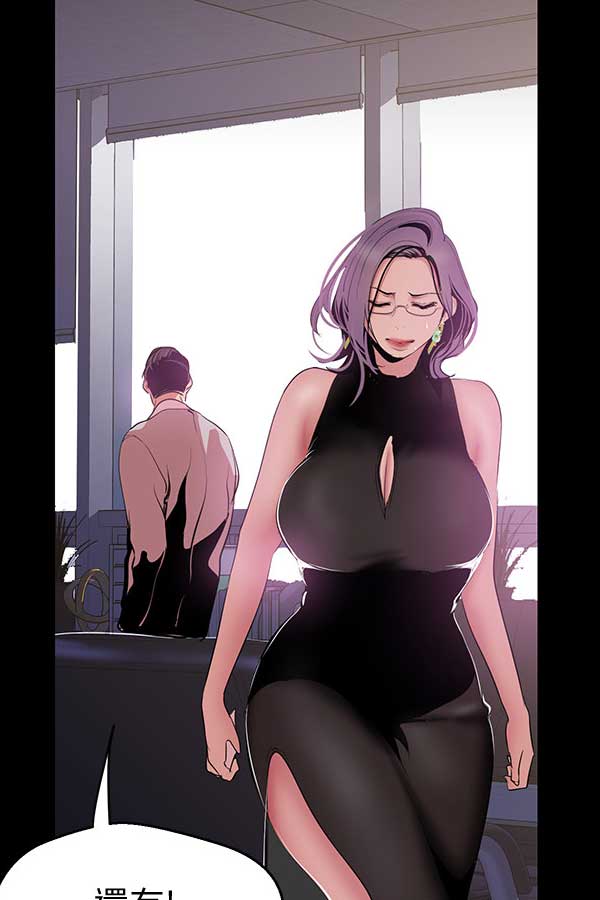 包子漫画截图